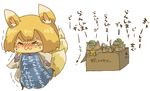  &gt;_&lt; :3 animal_ears bad_id bad_pixiv_id blonde_hair blush box cardboard_box cat chen chen_(cat) closed_eyes expressive_clothes for_adoption fox_ears fox_tail hat in_box in_container multiple_persona multiple_tails sad sweat tail tears touhou translated trembling wata_(rakopepa) x3 yakumo_ran 