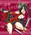  black_hair blazblue glasses haruyoshi lao_jiu litchi_faye_ling long_hair red_eyes solo yin_yang 