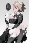  1boy alternate_costume apron black_dress blue_oak brown_eyes brown_hair collarbone crossdressing crossdressing_(mtf) detached_collar dress grey_background hair_between_eyes headdress highres male_focus open_mouth pokemon sekaiitinoki short_hair simple_background solo speech_bubble spiked_hair teeth thighhighs thought_bubble translation_request upper_teeth_only white_apron 