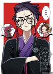  ... 1boy 1girl absurdres alternate_costume azuazumomoka black-framed_eyewear black_coat black_hair coat commentary_request corbeau_(pokemon) crossed_arms furrowed_brow glasses harmony_(pokemon) highres japanese_clothes kimono long_sleeves looking_to_the_side pokemon pokemon_legends:_z-a purple_kimono red_background round_eyewear scolipede short_hair spoken_ellipsis sweatdrop watermark yellow_eyes 