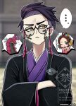 ... 1boy 1girl absurdres alternate_costume azuazumomoka black-framed_eyewear black_coat black_hair blurry blurry_background coat commentary_request corbeau_(pokemon) crossed_arms furrowed_brow glasses harmony_(pokemon) highres japanese_clothes kimono long_sleeves looking_to_the_side pokemon pokemon_legends:_z-a purple_kimono round_eyewear scolipede short_hair spoken_ellipsis sweatdrop watermark yellow_eyes 