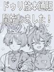  2boys animal animalization armor blunt_ends blush bodysuit bridal_gauntlets cat closed_mouth commentary_request covered_collarbone crossed_arms crossed_bangs dragon_boy dragon_horns dragon_on_head durin_(genshin_impact) eyelashes eyeliner facial_mark fingernails forehead_mark gem genshin_impact grey_background greyscale hair_between_eyes hand_on_own_arm happy highres holding holding_animal holding_cat horns japanese_armor kote makeup mandarin_collar middle_ring mini_durin_(genshin_impact) monochrome multiple_boys one_eye_closed open_mouth person_and_animalization salt_(sawa0609) scaramouche_(cat)_(genshin_impact) scaramouche_(genshin_impact) short_sleeves shoulder_peek side_cape sideways_glance teeth translation_request tsurime upper_teeth_only vision_(genshin_impact) wanderer_(genshin_impact) wispy_bangs 