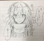  1girl blush bow braid commentary_request embarrassed furawast hair_bow highres kirisame_marisa long_hair missing_headwear open_mouth side_braid single_braid sketch smile solo speech_bubble touhou traditional_media translation_request upper_body vest 