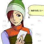  asato_(artist) fiona_(folkssoul) folkssoul grey_eyes hat lowres red_hair redhead winter_clothes 