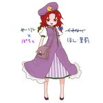  braid hat highres hong_meiling if_they_mated libra_ten patchouli_knowledge purple_eyes red_hair short_hair solo touhou twin_braids 