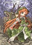  bad_id bad_pixiv_id dragon eastern_dragon haradaiko_(arata_himeko) hong_meiling long_hair solo touhou very_long_hair 