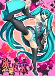  aqua_eyes aqua_hair detached_sleeves guitar hands hatsune_miku headphones high_kick highres hiyohiyo instrument kicking legs long_hair open_mouth panties pantyshot skirt solo striped striped_panties thighhighs twintails underwear very_long_hair vocaloid 