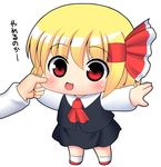  bad_id bad_pixiv_id blonde_hair cheek_pinching chibi fang is_that_so kyokutou_hentai_samurai outstretched_arms pinching red_eyes ribbon rumia short_hair solo spread_arms touhou 