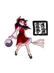  bad_id bad_pixiv_id black_hair bow captain_freedom character_name detached_sleeves gohei hakurei_reimu oonusa red_eyes short_hair solo touhou 