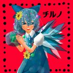  bad_id bad_pixiv_id blue_eyes blue_hair bow cirno flower frog hair_bow hokuto_(scichil) ice short_hair solo touhou wings 