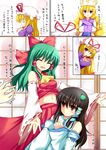  animal_ears bad_id bad_pixiv_id banned_artist blonde_hair bow brown_eyes brown_hair comic cosplay costume_switch detached_sleeves fox_ears fox_tail frog green_hair hair_ornament hakurei_reimu hakurei_reimu_(cosplay) hat kochiya_sanae kochiya_sanae_(cosplay) long_hair multiple_girls multiple_tails purple_eyes shikano_sumiaki short_hair snake tail touhou translated yakumo_ran yakumo_yukari 