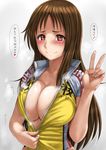  bike_jersey blush bottomless breasts brown_hair kago_(lelien7) kanzaki_miki large_breasts long_hair looking_at_viewer no_bra red_eyes smile solo sweat translation_request unzipping yowamushi_pedal 