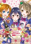  ayase_eli birthday_cake blazer blush bottle cake character_name eerr flower food happy_birthday hoshizora_rin jacket koizumi_hanayo kousaka_honoka long_hair love_live! love_live!_school_idol_project microphone minami_kotori minigirl multiple_girls nishikino_maki ooshima_tomo open_mouth otonokizaka_school_uniform photo_(object) school_uniform short_hair size_difference skirt smile sonoda_umi toujou_nozomi yazawa_nico 