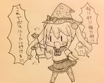  commentary_request directional_arrow flailing hair_between_eyes hat jako_(jakoo21) kantai_collection long_hair majokko_(kantai_collection) open_mouth pantyhose ribbon solo star star_print traditional_media translated twintails wand witch_hat |_| 
