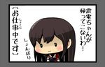  akagi_(kantai_collection) arrow brown_hair closed_mouth comic kantai_collection long_hair muneate quiver sad solo teitei translation_request 