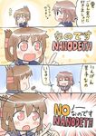  =_= anchor_symbol brown_hair closed_eyes commentary_request fang folded_ponytail fork fukuoka_tarou hair_ornament hairclip ikazuchi_(kantai_collection) inazuma_(kantai_collection) kantai_collection multiple_girls nanodesu_(phrase) o_o open_mouth school_uniform serafuku short_hair translation_request 