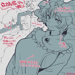 animal_ears breasts check_translation dress fox_tail hat large_breasts long_sleeves looking_at_viewer mob_cap monochrome multiple_tails profile short_hair smile spot_color tabard tail text_focus touhou translation_request yakumo_ran yukataro 
