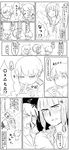  2girls bangs blood blunt_bangs blush comic commentary_request finger_in_mouth greyscale highres hiromochi_jin kantai_collection kitakami_(kantai_collection) little_boy_admiral_(kantai_collection) long_hair military military_uniform monochrome multiple_girls naval_uniform nosebleed ooi_(kantai_collection) school_uniform serafuku skirt tears torn_clothes translation_request uniform 