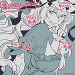  bow breasts cleavage gloves hair_bow hair_ornament hat hat_ribbon large_breasts long_hair looking_at_viewer mob_cap monochrome puffy_sleeves ribbon short_sleeves simple_background smile solo spot_color text_focus touhou translated yakumo_yukari yukataro 