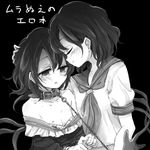  asymmetrical_wings black_background blush breasts chain closed_eyes collar greyscale hisona_(suaritesumi) houjuu_nue looking_down monochrome multiple_girls murasa_minamitsu no_hat no_headwear off_shoulder parted_lips profile sailor shirt short_hair simple_background small_breasts smile tears text_focus touhou wings yuri 