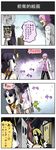  1girl 4koma beaker bijin_(pageratta) comic drooling halo highres kyoujin_(pageratta) labcoat mask original pageratta painting painting_(object) simple_background translated 