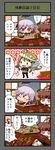  4koma ^_^ ahoge anger_vein brown_eyes brown_hair closed_eyes closed_mouth comic commentary_request fairy_(kantai_collection) furniture_fairy_(kantai_collection) hairband highres kantai_collection kotatsu kuma_(kantai_collection) multiple_girls open_mouth purple_hair red_eyes rensouhou-chan shimakaze_(kantai_collection) short_hair sigh table tama_(kantai_collection) teitei translated under_kotatsu under_table 