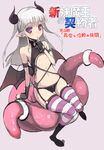  bare_shoulders black_gloves blush breasts demon_girl demon_wings earrings gloves hair_ornament horns jewelry long_hair looking_at_viewer naruse_maria navel ookuma_(nitroplus) pointy_ears purple_eyes shinmai_maou_no_testament silver_hair sitting sketch small_breasts solo thighhighs twintails wings 