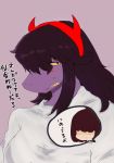  2018 anthro blush clothed clothing deltarune digital_media_(artwork) duo female hair horn human kris_(deltarune) male mammal reptile scalie simple_background smile susie_(deltarune) text translation_request video_games yamaotoko 