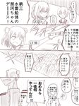  4koma 6+girls admiral_(kantai_collection) bad_id bad_pixiv_id clenched_teeth comic double_bun gloves highres hood hoodie kantai_collection microphone military military_uniform monochrome multiple_girls mutsuki_(kantai_collection) myuton naka_(kantai_collection) naval_uniform northern_ocean_hime re-class_battleship ru-class_battleship school_uniform sendai_(kantai_collection) serafuku shinkaisei-kan short_hair short_twintails teeth translation_request twintails uniform 