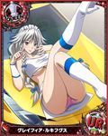  artist_request ass braid breasts car card_(medium) character_name chess_piece ferrari ferrari_458_italia grayfia_lucifuge grey_eyes ground_vehicle high_school_dxd large_breasts left-hand_drive lipstick long_hair maid_headdress makeup motor_vehicle official_art queen_(chess) red_lipstick silver_hair solo trading_card twin_braids 
