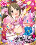  belt blush bow brown_eyes brown_hair card_(medium) character_name confetti flower_(symbol) garters hair_bow hand_on_hip idolmaster idolmaster_cinderella_girls imai_kana looking_at_viewer midriff navel open_mouth pom_poms sleeveless solo sparkle stage stage_lights twintails wrist_cuffs 