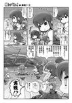  =_= ahoge akagi_(kantai_collection) arrow bow_(weapon) cannon chibi closed_fan cloud comic fan folding_fan girls_und_panzer greyscale ground_vehicle hakama haruna_(kantai_collection) hatsuharu_(kantai_collection) headgear hisahiko hyuuga_(kantai_collection) japanese_clothes kaga_(kantai_collection) kantai_collection kongou_(kantai_collection) long_hair machinery military military_uniform military_vehicle monochrome motor_vehicle multiple_girls muneate nishizumi_miho ocean ooarai_military_uniform panzerkampfwagen_iv pleated_skirt quiver shaded_face short_hair skirt standing standing_on_liquid tank thunder translation_request turret uniform weapon 