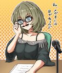  bare_shoulders bespectacled blue_eyes bra brown_hair collarbone desk funny_glasses glasses highres idolmaster idolmaster_cinderella_girls kitiku microphone paper short_hair smile solo takagaki_kaede translation_request underwear 