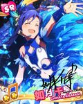  beamed_eighth_notes blue_hair card_(medium) character_name character_signature feathers hair_ornament headset idolmaster idolmaster_(classic) idolmaster_million_live! kisaragi_chihaya long_hair musical_note official_art smile solo 