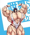  black_hair extreme_muscles hagiwara_sakura leotard mega-godess pixiv_manga_sample resized sekai_de_ichiban_tsuyoku_naritai! solo wink wrestling 