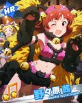  ;d ^_^ beamed_eighth_notes bell bell_collar blonde_hair brown_hair card_(medium) cat_paws cat_tail character_name closed_eyes collar emily_stewart idolmaster idolmaster_million_live! looking_at_viewer multiple_girls musical_note nonohara_akane official_art one_eye_closed open_mouth paws short_hair smile tail 
