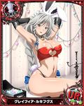  animal_ears artist_request bell braid breasts bunny_ears bunny_tail card_(medium) character_name chess_piece cow_bell grayfia_lucifuge grey_eyes heart_cutout high_school_dxd large_breasts lipstick long_hair maid_headdress makeup official_art queen_(chess) red_lipstick silver_hair solo tail trading_card twin_braids 