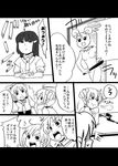  4girls aoki_reika baton breasts comic downtown_no_gaki_no_tsukai_ya_arahende!! flying_sweatdrops greyscale hino_akane_(smile_precure!) hoshizora_miyuki koyama_shigeru medium_breasts microphone midorikawa_nao monochrome multiple_girls precure school_uniform smile_precure! squinting sweat translated 