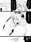  alternate_costume armor chibi close-up comic gameplay_mechanics greyscale iwatooshi japanese_armor katana kogitsunemaru long_hair male_focus mikazuki_munechika monochrome multiple_boys open_mouth sharp_teeth shoulder_armor sode sword teeth touken_ranbu translation_request weapon zuwai_kani 