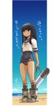  bangs beach black_hair blue_sky blunt_bangs boots covered_navel day ez6 flat_chest full_body hatsuyuki_(kantai_collection) highres hime_cut kantai_collection long_hair mecha_musume ocean one-piece_swimsuit outdoors school_swimsuit school_uniform serafuku sidelocks sky socks solo standing swimsuit torpedo translation_request 