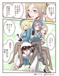  3girls ^_^ admiral_(kantai_collection) all_fours atago_(kantai_collection) black_hair black_legwear blonde_hair blush breasts closed_eyes colorized comic crossed_legs dated femdom folded_ponytail gloves green_eyes hat human_chair human_furniture kantai_collection katori_(kantai_collection) large_breasts long_hair masochism military military_hat military_uniform multiple_girls open_mouth pantyhose red_eyes short_hair sitting sitting_on_person sweat sweatdrop takao_(kantai_collection) thighhighs translated trembling uniform yamamoto_arifred 