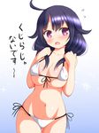  ahoge bikini black_hair blush breasts cleavage covered_nipples deego_(omochi_bazooka) front-tie_top kantai_collection large_breasts long_hair looking_at_viewer navel open_mouth purple_eyes shiny shiny_skin side-tie_bikini solo swimsuit taigei_(kantai_collection) tears thigh_gap translation_request 