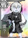  aoi_tobira blue_skin card_(medium) card_parody cosplay hair_ornament hairpin hood hoodie ikazuchi_(kantai_collection) kantai_collection nail_polish purple_eyes purple_nails re-class_battleship re-class_battleship_(cosplay) silver_hair solo translated 