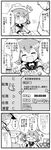  1boy 4girls 4koma :d ^_^ admiral_(kantai_collection) akatsuki_(kantai_collection) anchor_symbol closed_eyes comic faceless faceless_male fang flat_cap folded_ponytail greyscale hair_ornament hairclip hat herada_mitsuru hibiki_(kantai_collection) highres ikazuchi_(kantai_collection) kantai_collection long_sleeves monochrome multiple_girls open_mouth school_uniform serafuku short_hair sigh smile translated |_| 