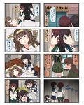  &gt;_&lt; 5girls ^_^ blue_skirt braid brown_eyes brown_hair chibi closed_eyes comic commentary dakimakura_(object) drooling fan female_pervert fubuki_(kantai_collection) green_eyes green_skirt hair_over_shoulder harisen heart highres kantai_collection kitakami_(kantai_collection) kongou_(kantai_collection) long_hair multiple_4koma multiple_girls mutsuki_(kantai_collection) one_eye_closed ooi_(kantai_collection) open_mouth pervert pillow ponytail puchimasu! school_uniform scolding serafuku short_hair short_sleeves skirt translated under_covers yuureidoushi_(yuurei6214) 