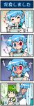  4koma artist_self-insert blue_hair blush bowl chopsticks chopsticks_in_mouth closed_eyes comic commentary eating empty_eyes food frog_hair_ornament green_eyes green_hair hair_ornament hat heart heterochromia highres jitome juliet_sleeves kochiya_sanae long_sleeves mizuki_hitoshi multiple_girls noodles pillow_hat puffy_sleeves real_life_insert snake_hair_ornament spicy spoken_heart sweat tatara_kogasa tears touhou translated trembling yakumo_ran 