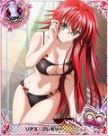  adjusting_eyewear ahoge artist_request black_panties blue_eyes breasts card_(medium) character_name chess_piece glasses high_school_dxd high_school_dxd_infinity king_(chess) large_breasts long_hair official_art over-rim_eyewear panties red_hair rias_gremory semi-rimless_eyewear skirt solo thighhighs trading_card underwear very_long_hair yellow-framed_eyewear 