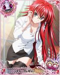  adjusting_eyewear ahoge artist_request black_skirt blue_eyes book breasts card_(medium) character_name chess_piece glasses high_school_dxd high_school_dxd_infinity king_(chess) large_breasts long_hair official_art over-rim_eyewear red_hair rias_gremory semi-rimless_eyewear skirt solo thighhighs trading_card very_long_hair yellow-framed_eyewear 