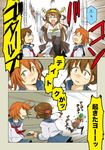  &gt;_&lt; ahoge bowl brown_hair bucket closed_eyes comic double_bun folded_ponytail food hair_bun hair_ornament hairclip holding ikazuchi_(kantai_collection) inazuma_(kantai_collection) japanese_clothes kantai_collection kongou_(kantai_collection) long_hair long_sleeves multiple_girls onigiri open_mouth orange_eyes orange_hair rattle_drum running school_uniform screaming short_hair skirt suetake_(kinrui) sweatdrop thighhighs translated very_long_hair 