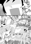  1girl admiral_(kantai_collection) bare_shoulders cake comic detached_sleeves food good_end greyscale hairband haruna_(kantai_collection) ichiei japanese_clothes kantai_collection long_hair monochrome nontraditional_miko translated 